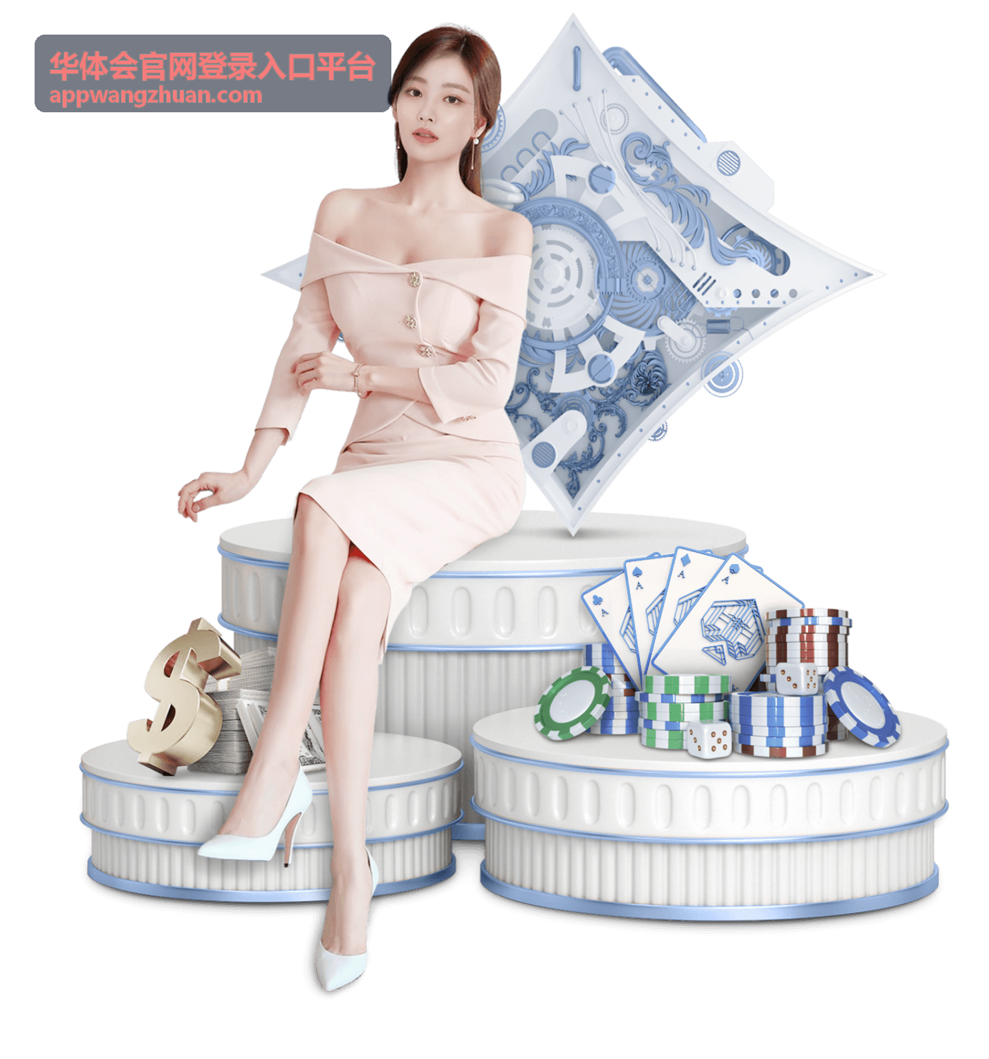 找回账号与密码流程示意